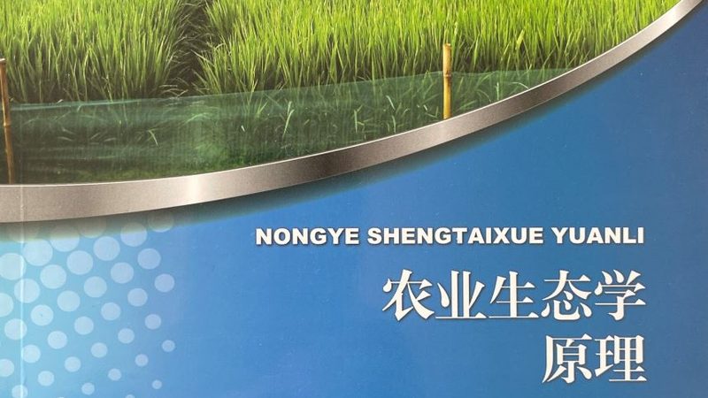 农业种植技术加盟代理合同模板：关键要素解析